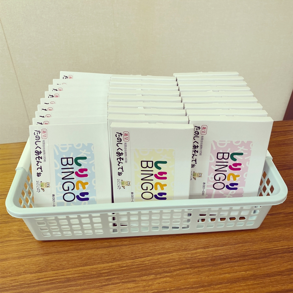 計30個を寄付。27個を各家庭に、3個を保育園へ