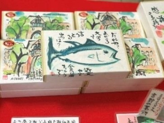 冬の市場まつりで「近大画葛餅」を販売　近畿大学&#215;よしのや（吉野の葛餅）産学連携プロジェクト第3弾