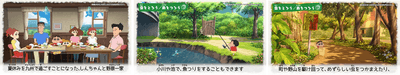 【クレヨンしんちゃん『オラと博士の夏休み』】 PC版発売が8月31日に決定!