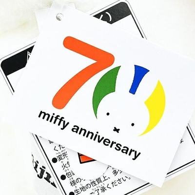 ミッフィーのナインチェのぬいぐるみ