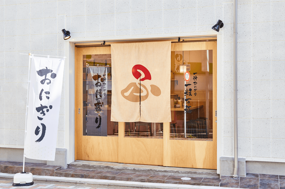 西小山本店外観