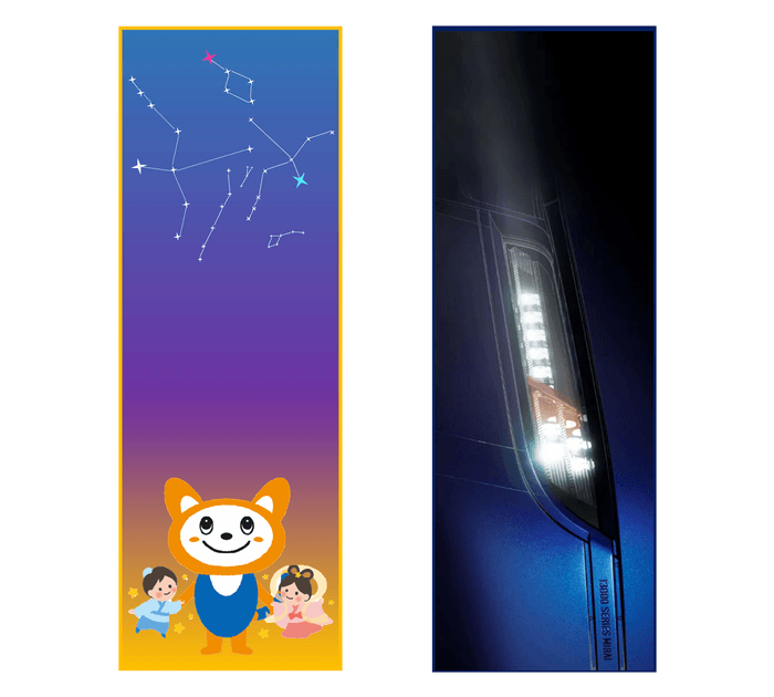 「そうにゃん短冊」(左・イメージ) /「13000 系短冊」(右・イメージ)