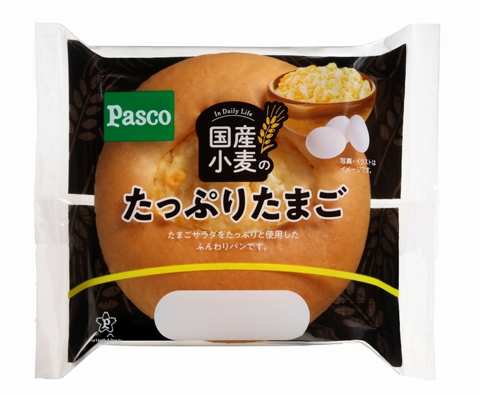 【国産小麦のたっぷりたまご】