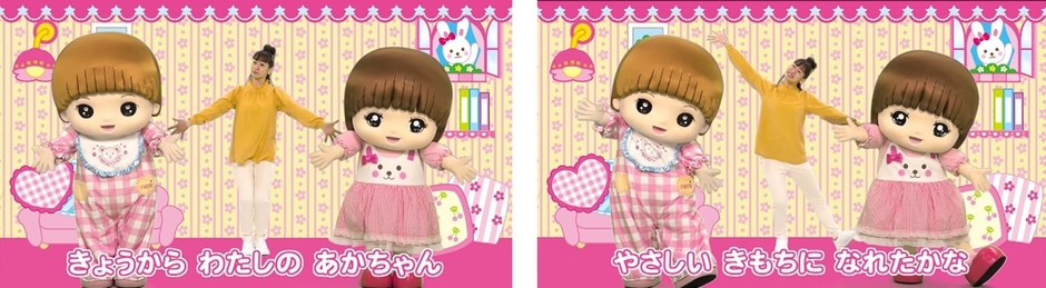 メルちゃんソングがリニューアル！