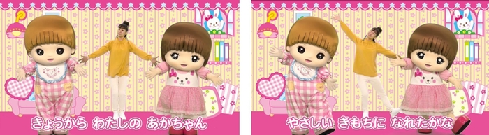 メルちゃんソングがリニューアル!