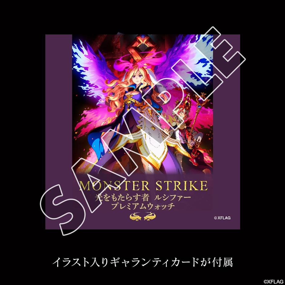 ギャランティカード