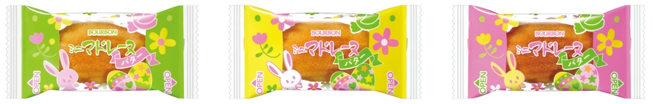 イースターマドレーヌ個装集合