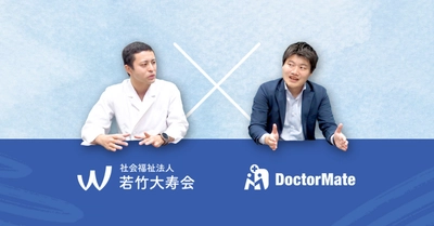 受診判断は誰がする？適切な救急搬送で実現する、 施設の看取り率向上｜医療・介護の最前線にいる2人による対談