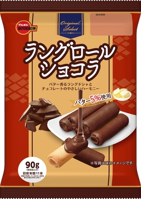ラングロールショコラ