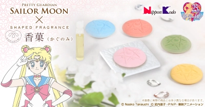セーラームーンの通信機がお菓子のような フレグランスアイテムに！ オイルをおとしてほのかな香りにリラックス