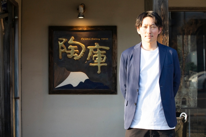 専務取締役 塚本 慈