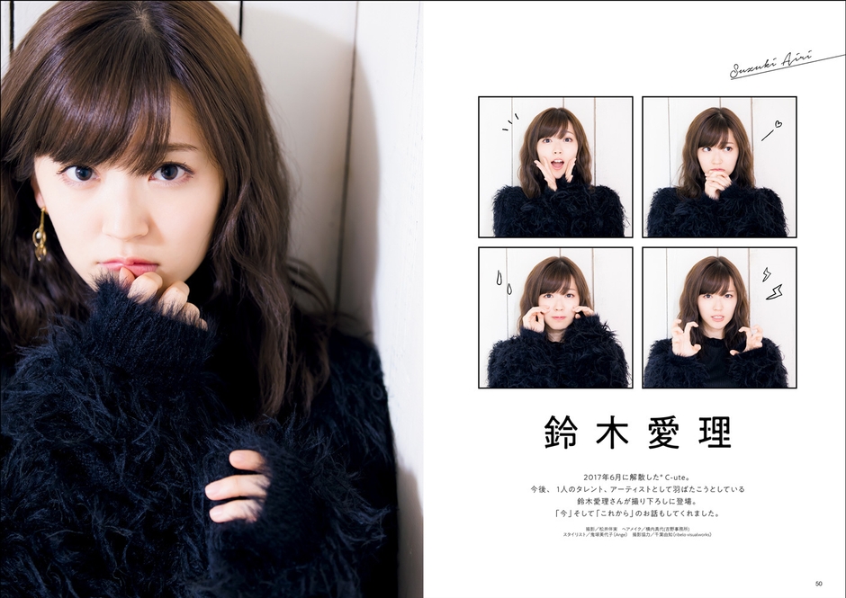 中面04:鈴木愛理