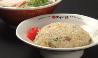 おすすめの食べ方 その壱