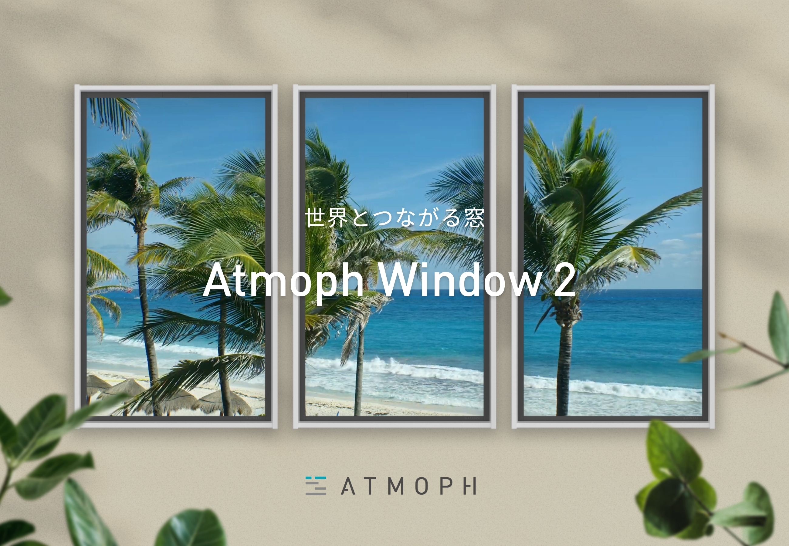 15周年記念イベントが Atmoph Window 2 Camera Module カメラ 