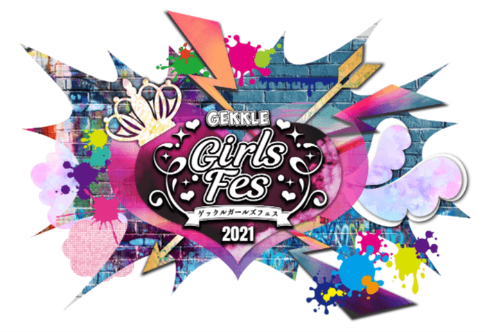 GEKKLE Girls Fes 2021 ロゴ