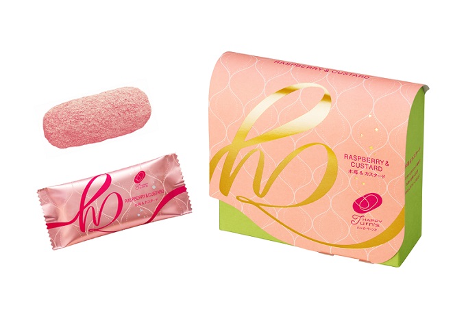 初代人気フレーバー「木苺」が復活! 『ハッピーターンズ 木苺&カスタード』 期間限定発売