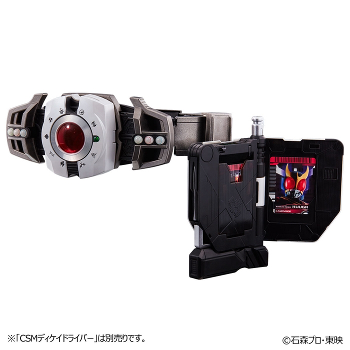 CSMライドブッカー 使用イメージ2