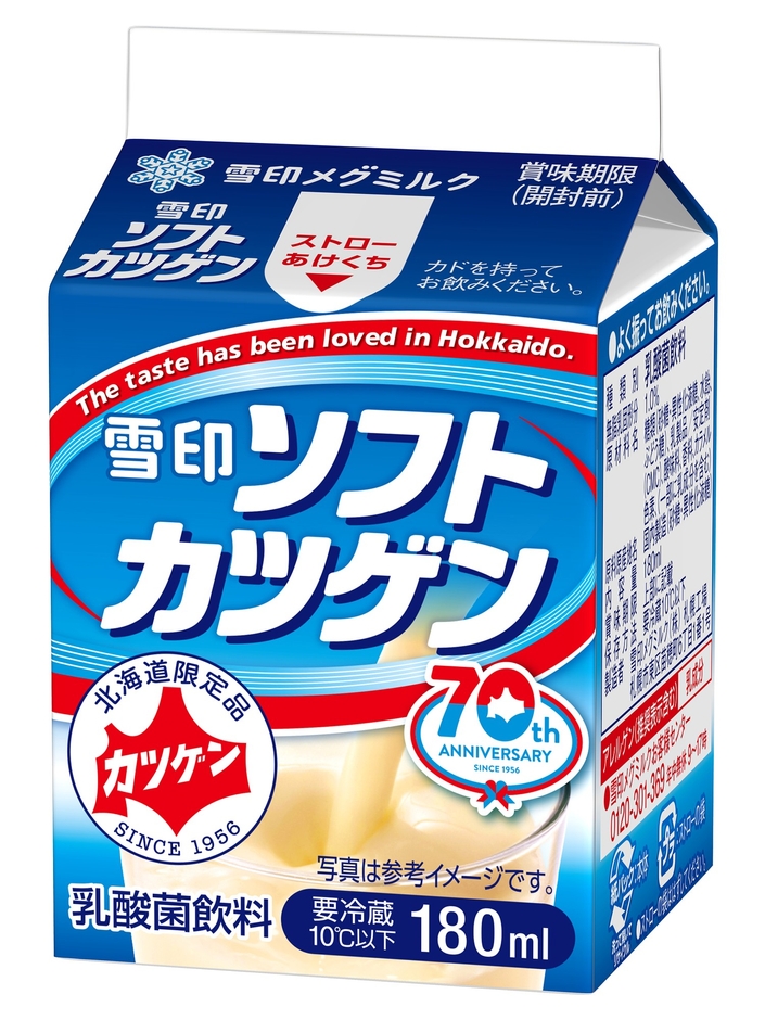 「雪印ソフトカツゲン」（180ml）