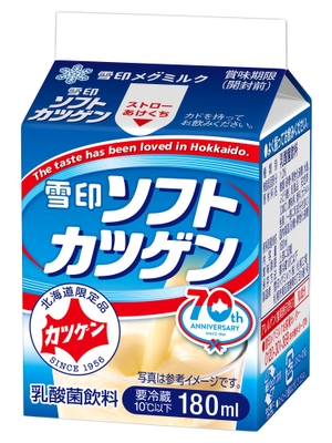 「雪印ソフトカツゲン」(180ml)