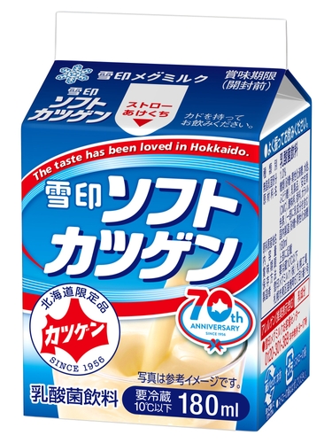 「雪印ソフトカツゲン」（180ml）