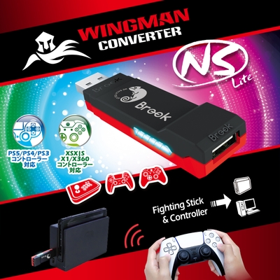 Brook Wingman NS-Lite