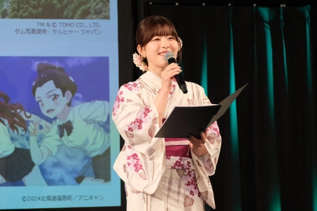 グランプリは、ヤンマーの『未ル　わたしのみらい』に決定！ 日本唯一のアニメ×異業種「アニものづくりアワード」in京まふ 表彰式スペシャルゲストの石見舞菜香さんも祝福！