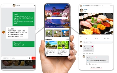 祝リリース1周年！ 日本情報特化型のSNSで世界にアピール！ 「COOL JAPAN VIDEOS ～クールジャパンビデオ～」 無料でできる！世界中に向けて日本の文化や商品をPRする方を募集！