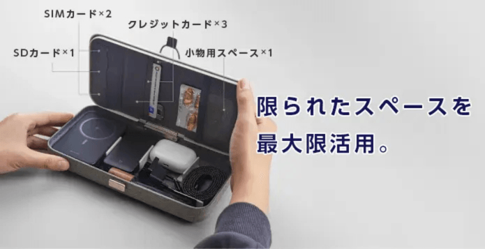 限られたスペースを最大限に。