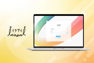 応募効果の最大化を図るため、応募獲得システム 「it'szai(イツザイ)」をサングローブ株式会社が 5月20日に大規模アップデート