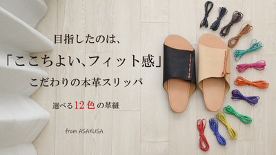 キービジュアル