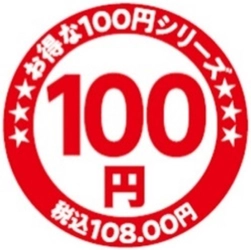 お得な本体価格１００円※1スイーツ 「ダブルクリームシュー」 ５月６日（火）リニューアル発売！！