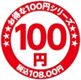 お得な本体価格１００円※1スイーツ 「ダブルクリームシュー」 ５月６日（火）リニューアル発売！！