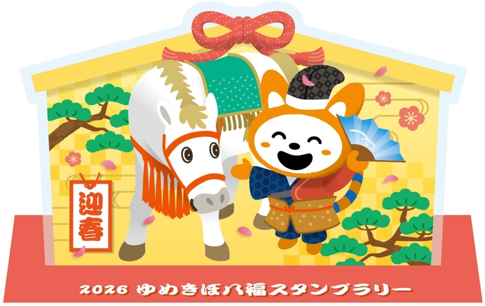 そうにゃんオリジナルアクリルスタンド(イメージ)