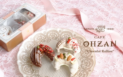 クロワッサンラスクで有名なCAFE OHZANが 数量限定ラスクの追加分を5月18日より販売