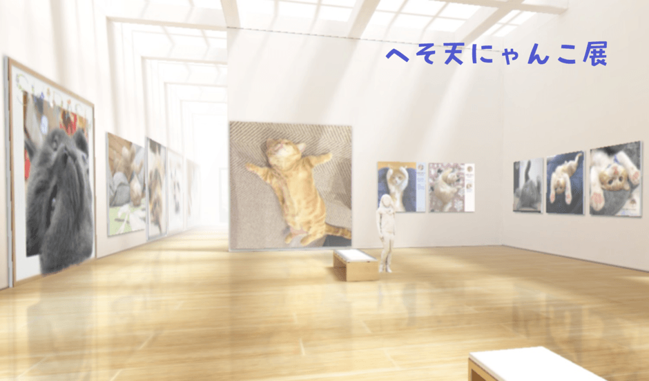 オンラインで初開催!