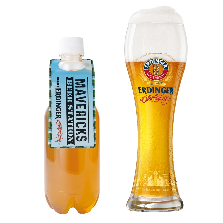 ペットボトル生ビール オクトーバー限定醸造ビール