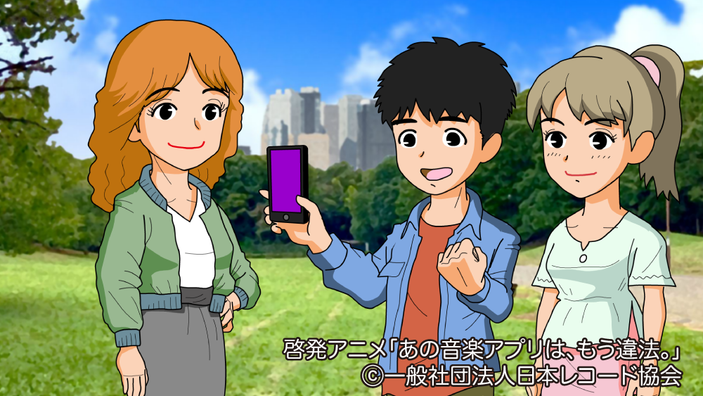 違法音楽アプリ根絶に向けた啓発アニメを制作 ゲスト声優に田村芽実さんを迎え、特設サイトで公開