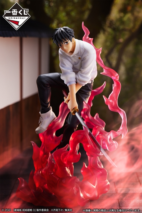 A賞:乙骨憂太フィギュア(イメージ 1)