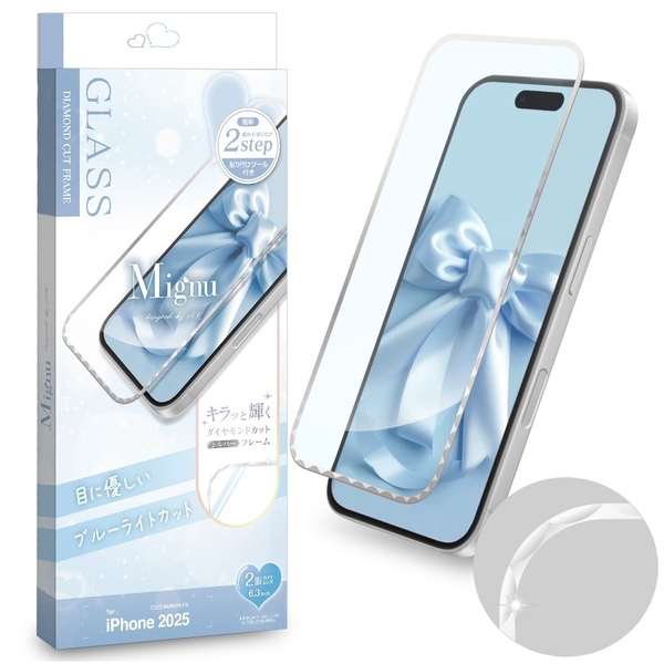 シルバーダイヤカットBLC