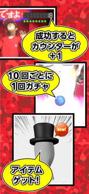 アプリ画面3
