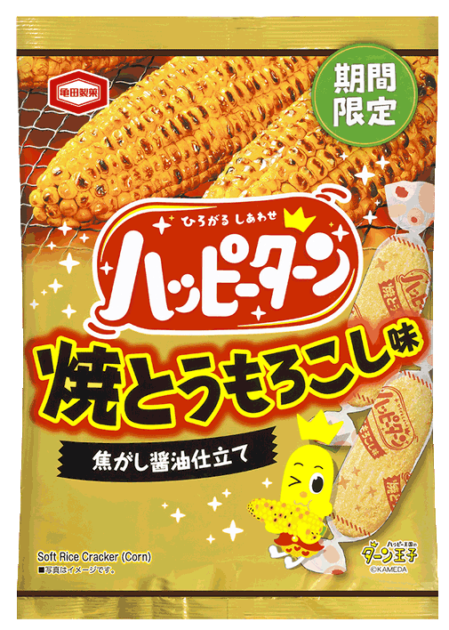 『81g ハッピーターン 焼とうもろこし味』