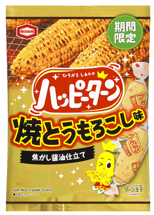 『81g ハッピーターン 焼とうもろこし味』