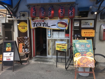 A1店舗