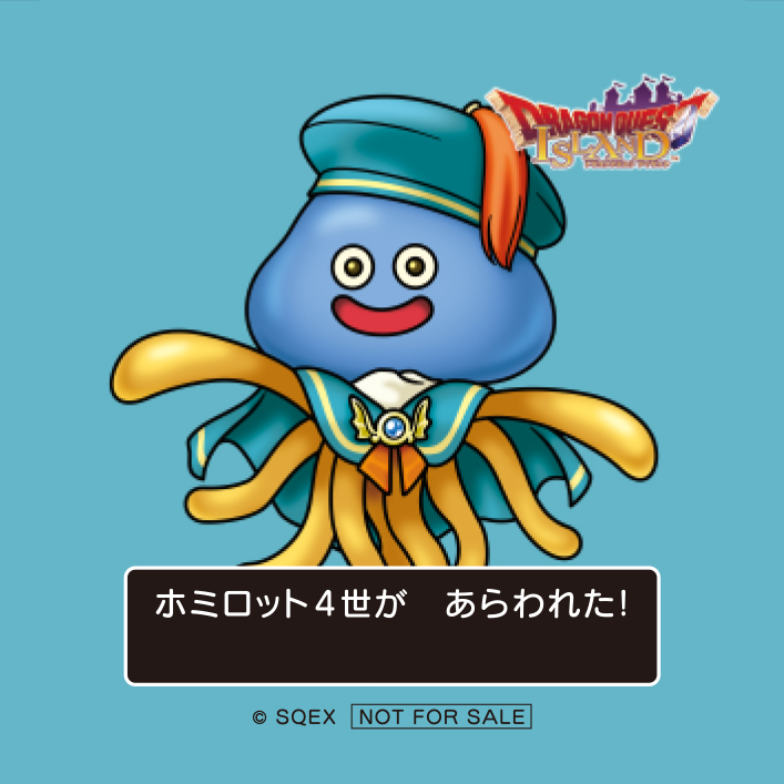 ご好評につき再登場!「ドラゴンクエスト」シリーズおなじみの“あの寄り道”が再現⁉『ドラゴンクエスト アイランド ふくびきキャンペーン』が 来週3月4日より期間限定で開催