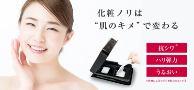 2730兆個のコラーゲンを濃縮！コラーゲンシート 「BWまるごとフリーズドライ 生コラーゲルα」が お得な定期コースの提供を開始！