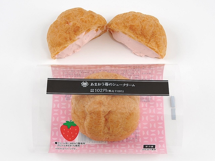 あまおう苺のシュークリーム 