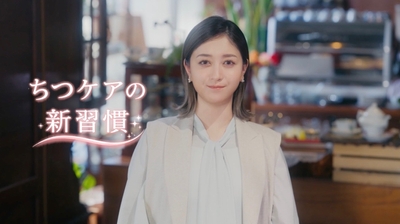 新CM「私は決めた！ちつケアの新習慣」編（みちょぱさんこと池田美優さん）    