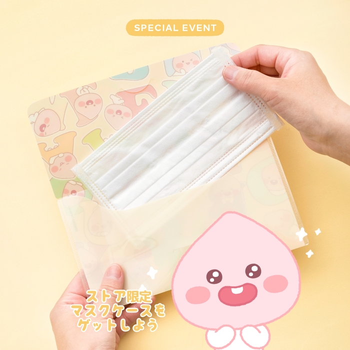 オープン記念!数量限定プレゼントキャンペーン開催