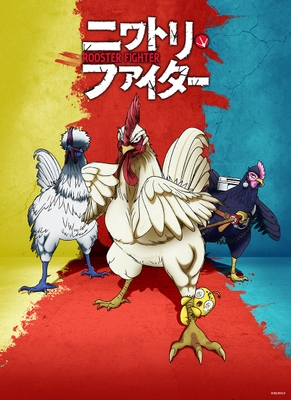 (C) Shu Sakuratani/Kino-HERO's, VIZ Media
