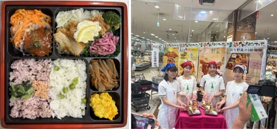 近畿大学農学部食品栄養学科の学生が産官学連携で開発　「野菜が摂れる！　チキン南蛮風弁当」を近畿のイオンで限定販売